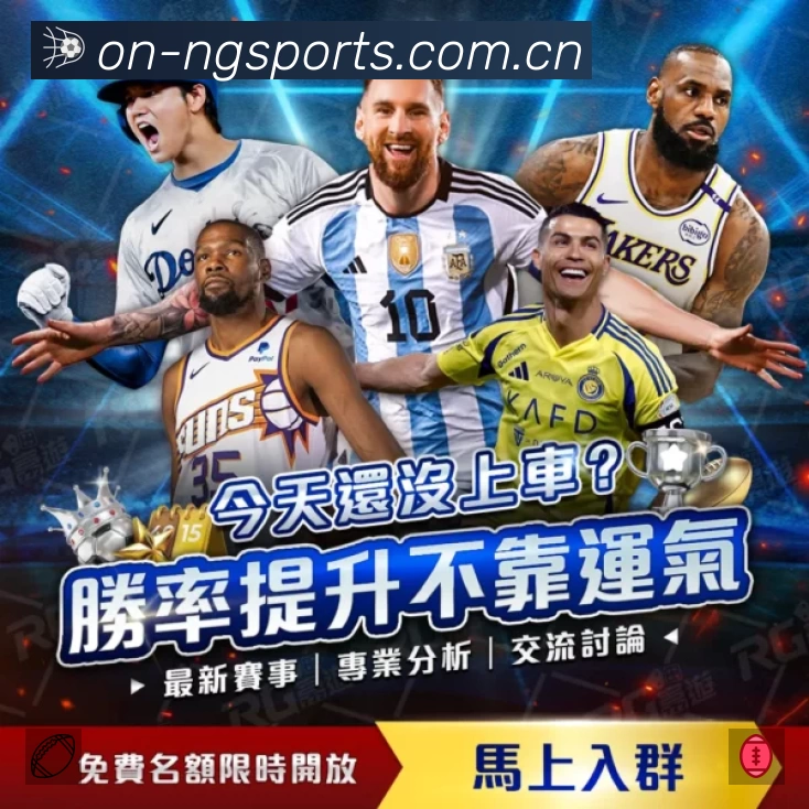 体育赛事直播